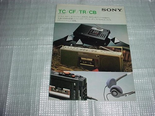 Catalog sony vintage radio - catalog,