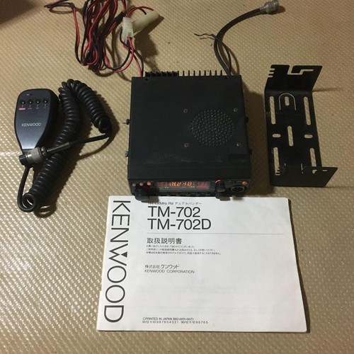 Kenwood 702 dual band fm - 702,