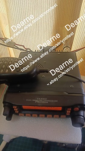 Yaesu 7900r dual band - ft-7900r,